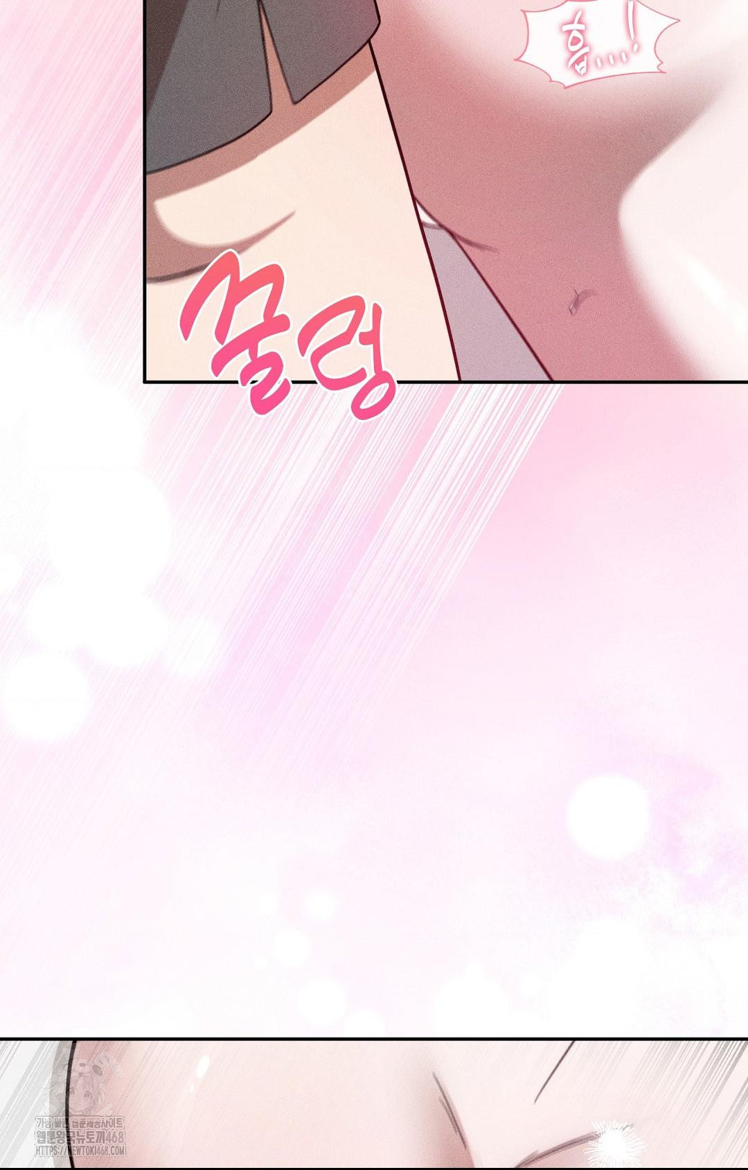 Boyfriend Girlfriend Game Raw Chapter 26 Page 16