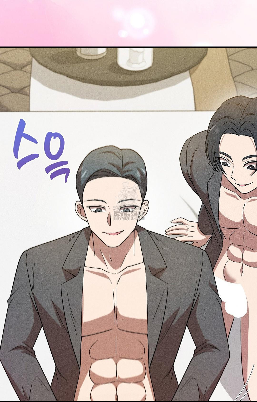 Boyfriend Girlfriend Game Raw Chapter 26 Page 18