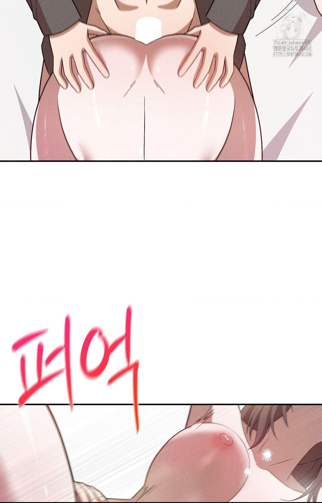 Boyfriend Girlfriend Game Raw Chapter 26 Page 19