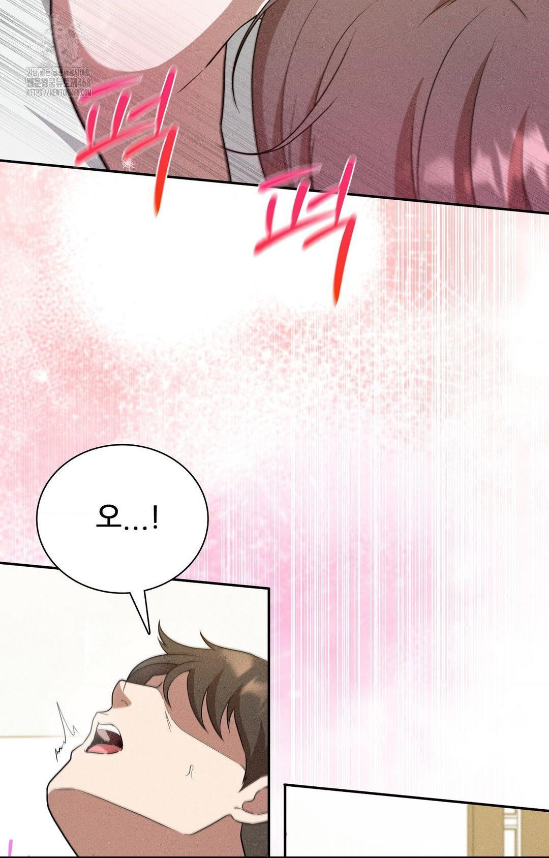 Boyfriend Girlfriend Game Raw Chapter 26 Page 21