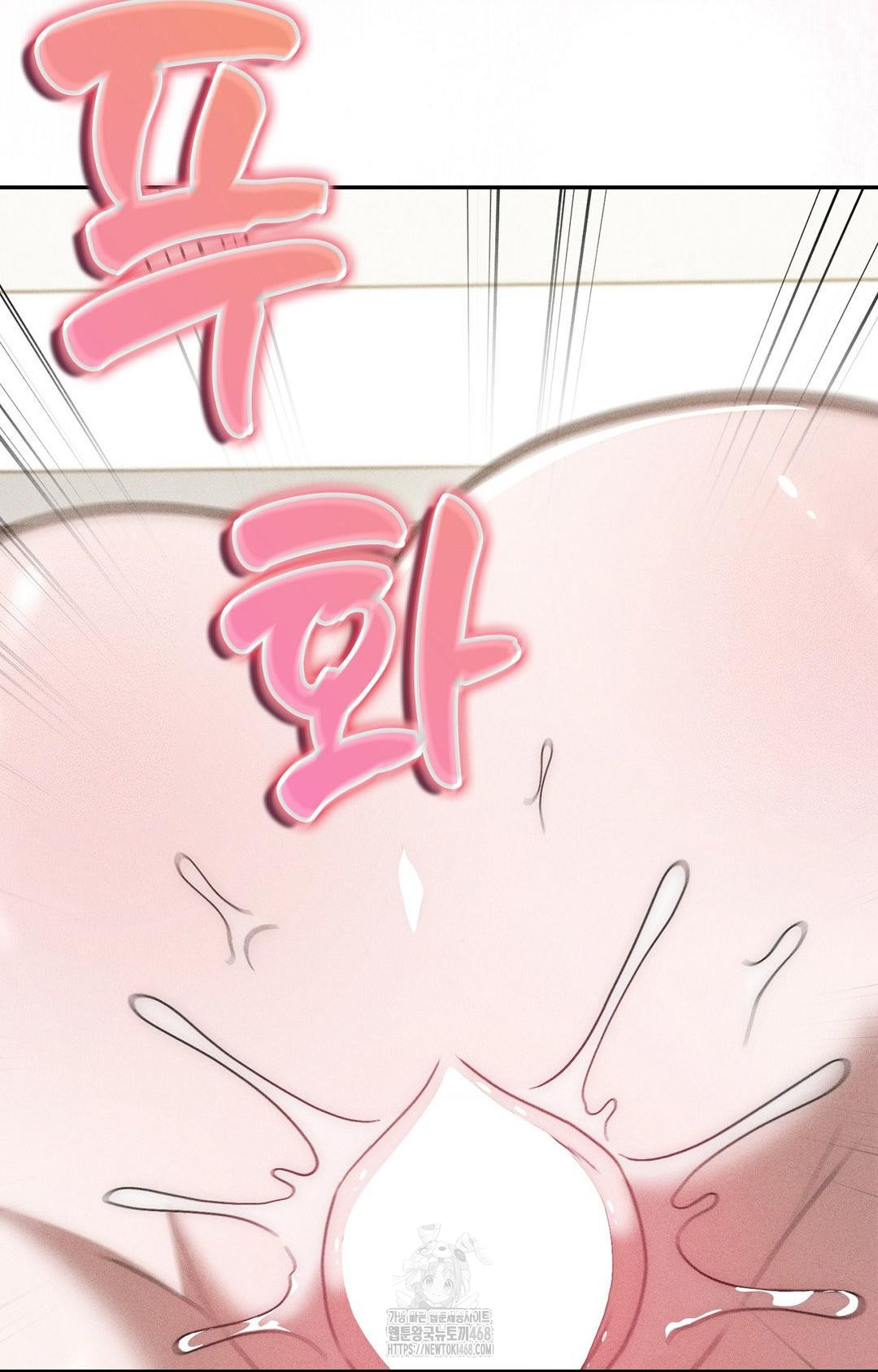 Boyfriend Girlfriend Game Raw Chapter 26 Page 23