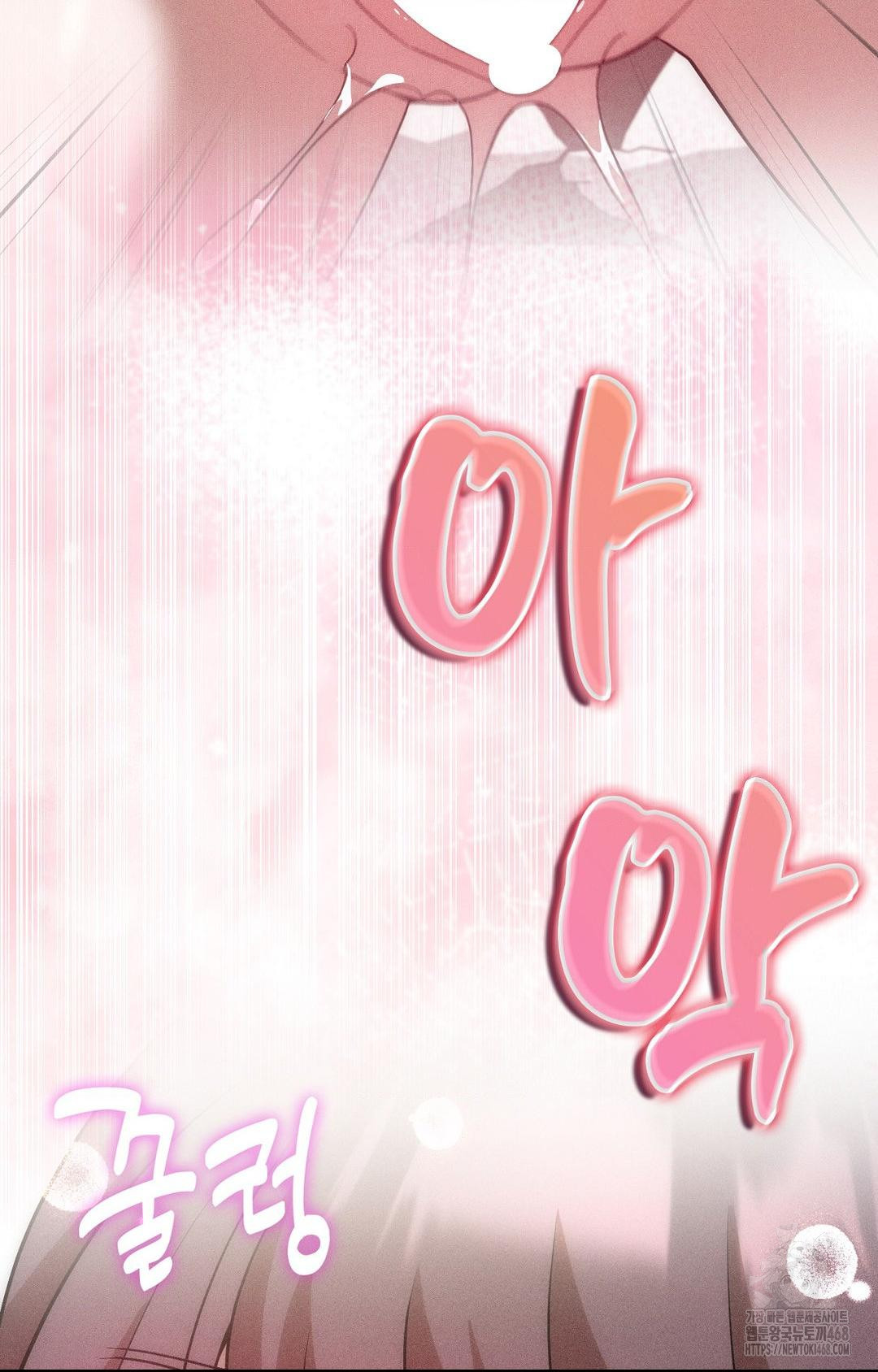 Boyfriend Girlfriend Game Raw Chapter 26 Page 24