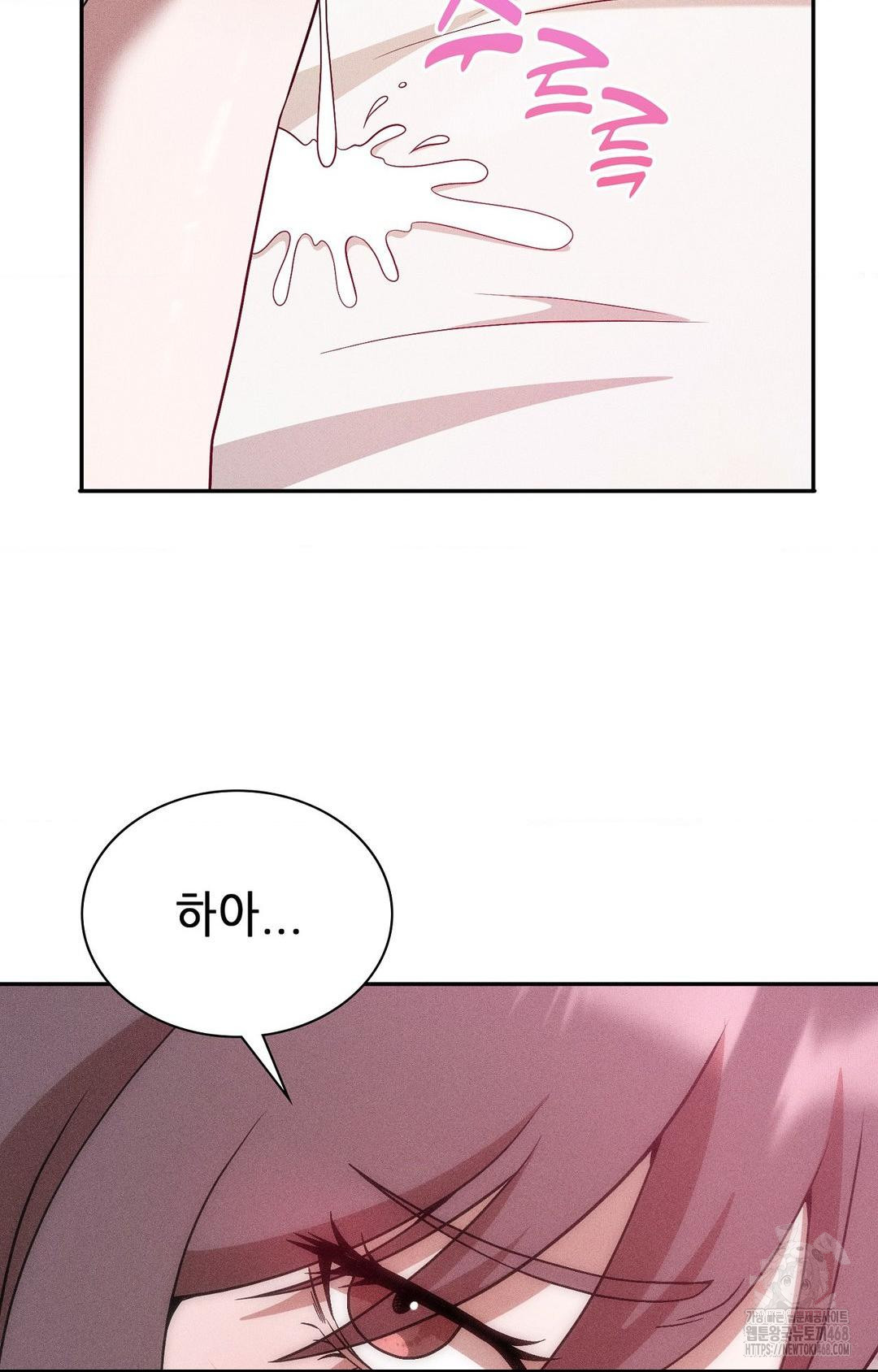 Boyfriend Girlfriend Game Raw Chapter 26 Page 27