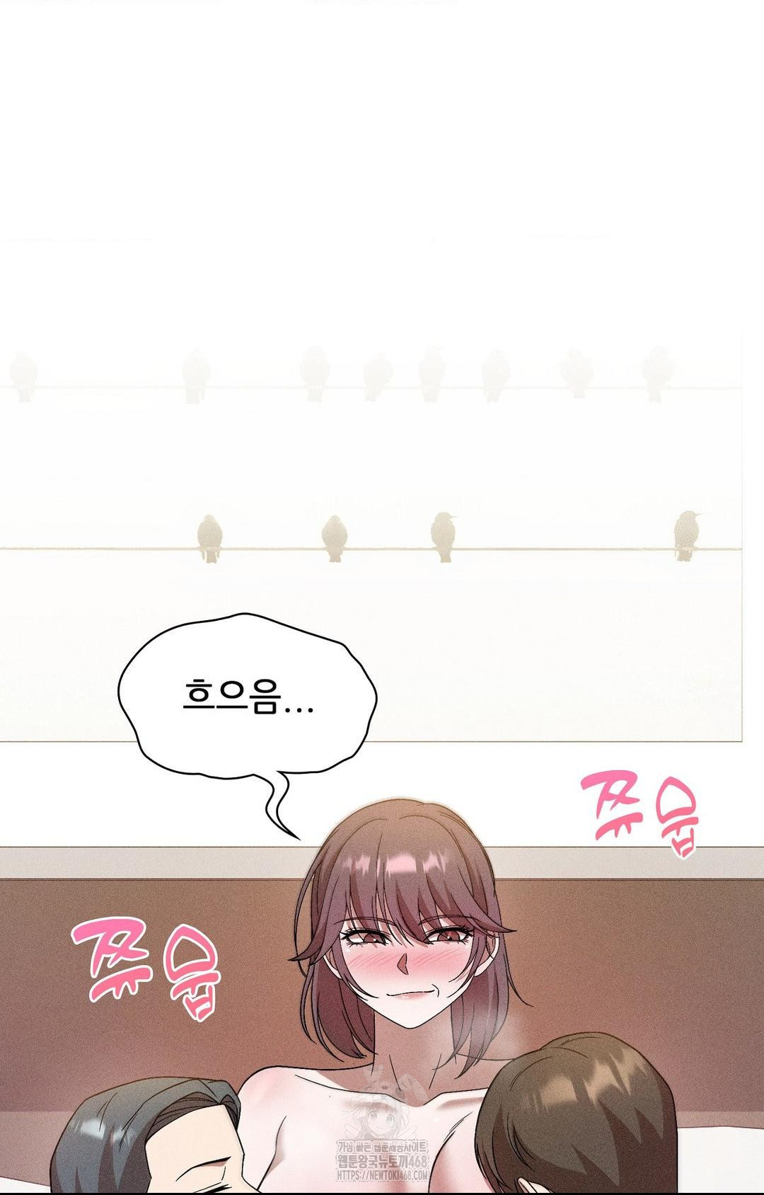 Boyfriend Girlfriend Game Raw Chapter 26 Page 31