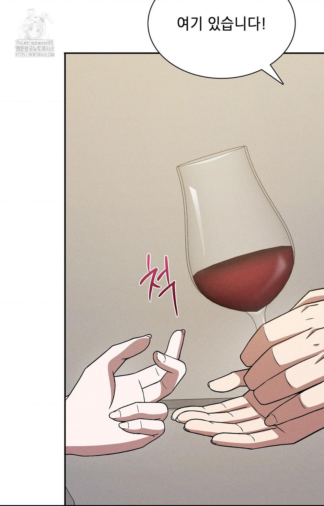 Boyfriend Girlfriend Game Raw Chapter 26 Page 34