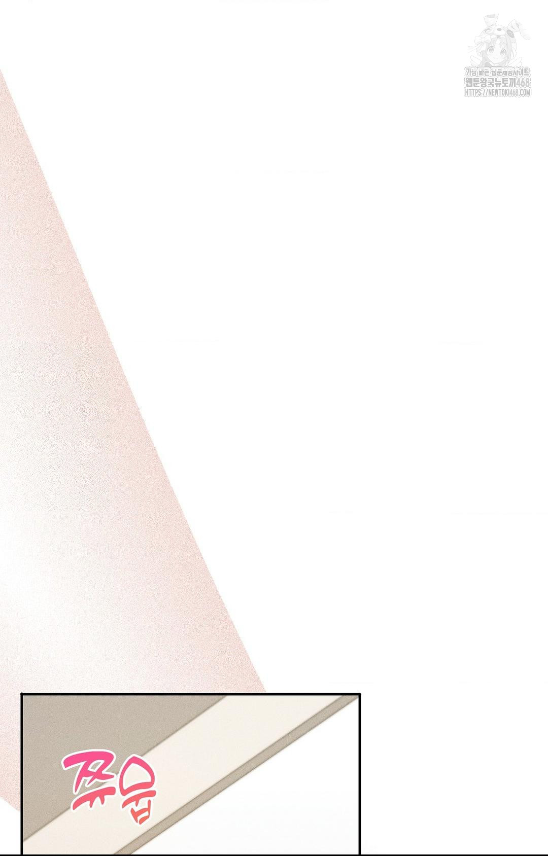 Boyfriend Girlfriend Game Raw Chapter 26 Page 37