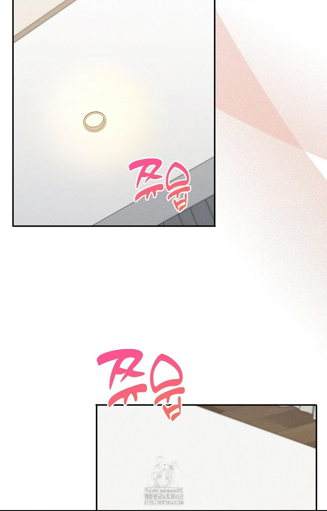 Boyfriend Girlfriend Game Raw Chapter 26 Page 38