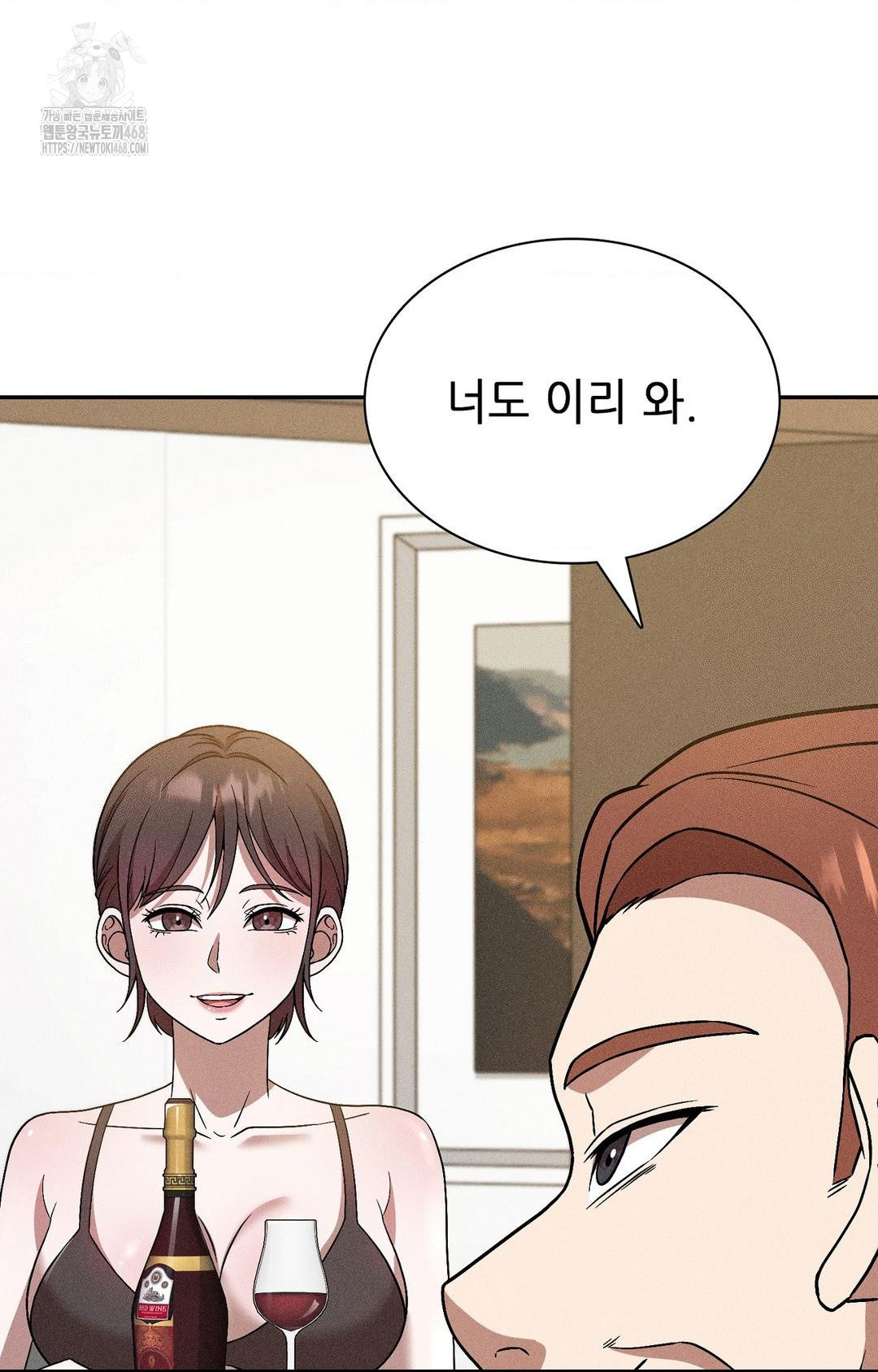 Boyfriend Girlfriend Game Raw Chapter 26 Page 43