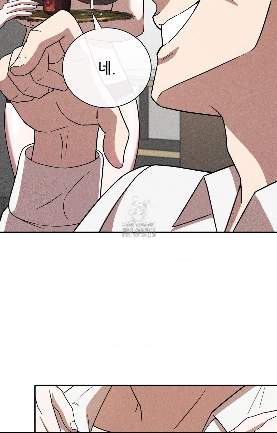 Boyfriend Girlfriend Game Raw Chapter 26 Page 44