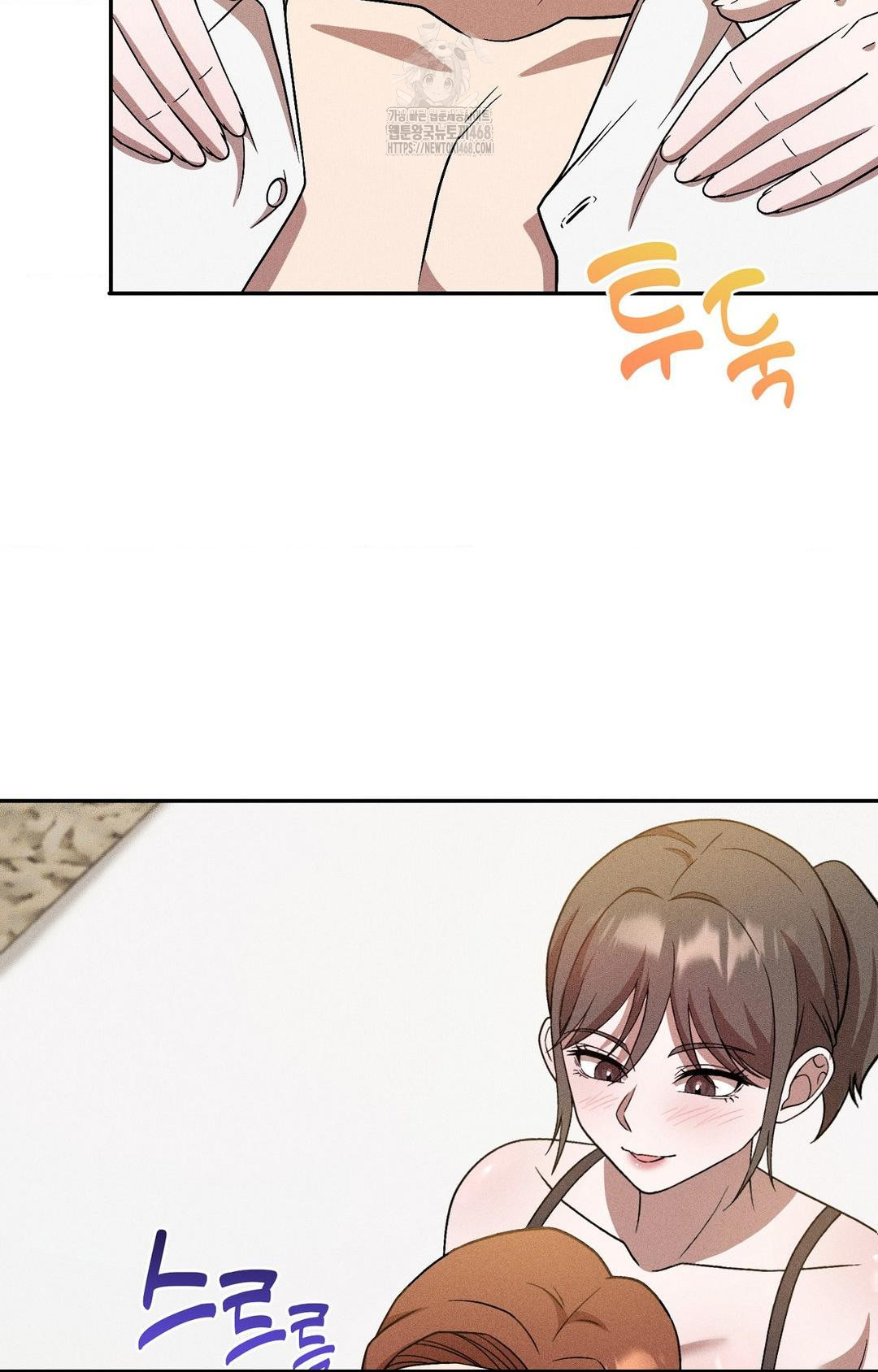 Boyfriend Girlfriend Game Raw Chapter 26 Page 45