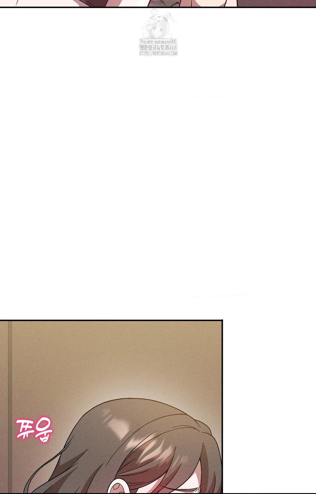 Boyfriend Girlfriend Game Raw Chapter 26 Page 47