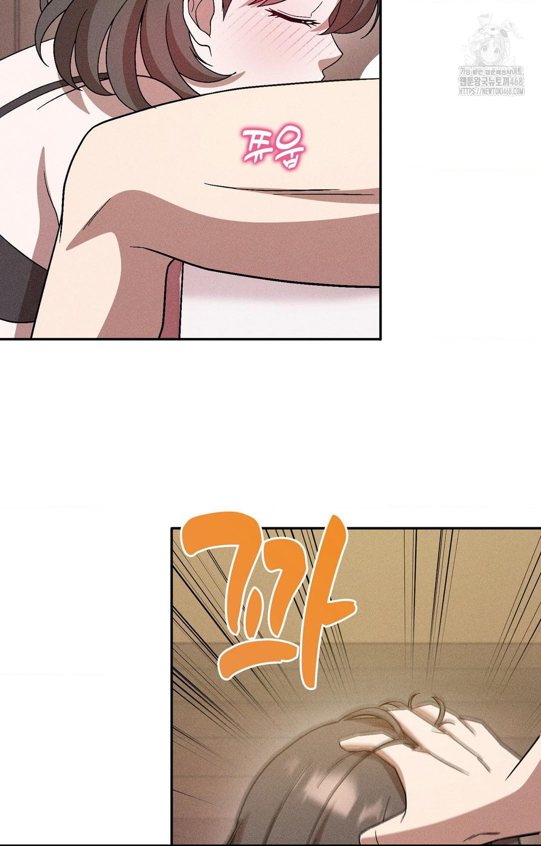 Boyfriend Girlfriend Game Raw Chapter 26 Page 48