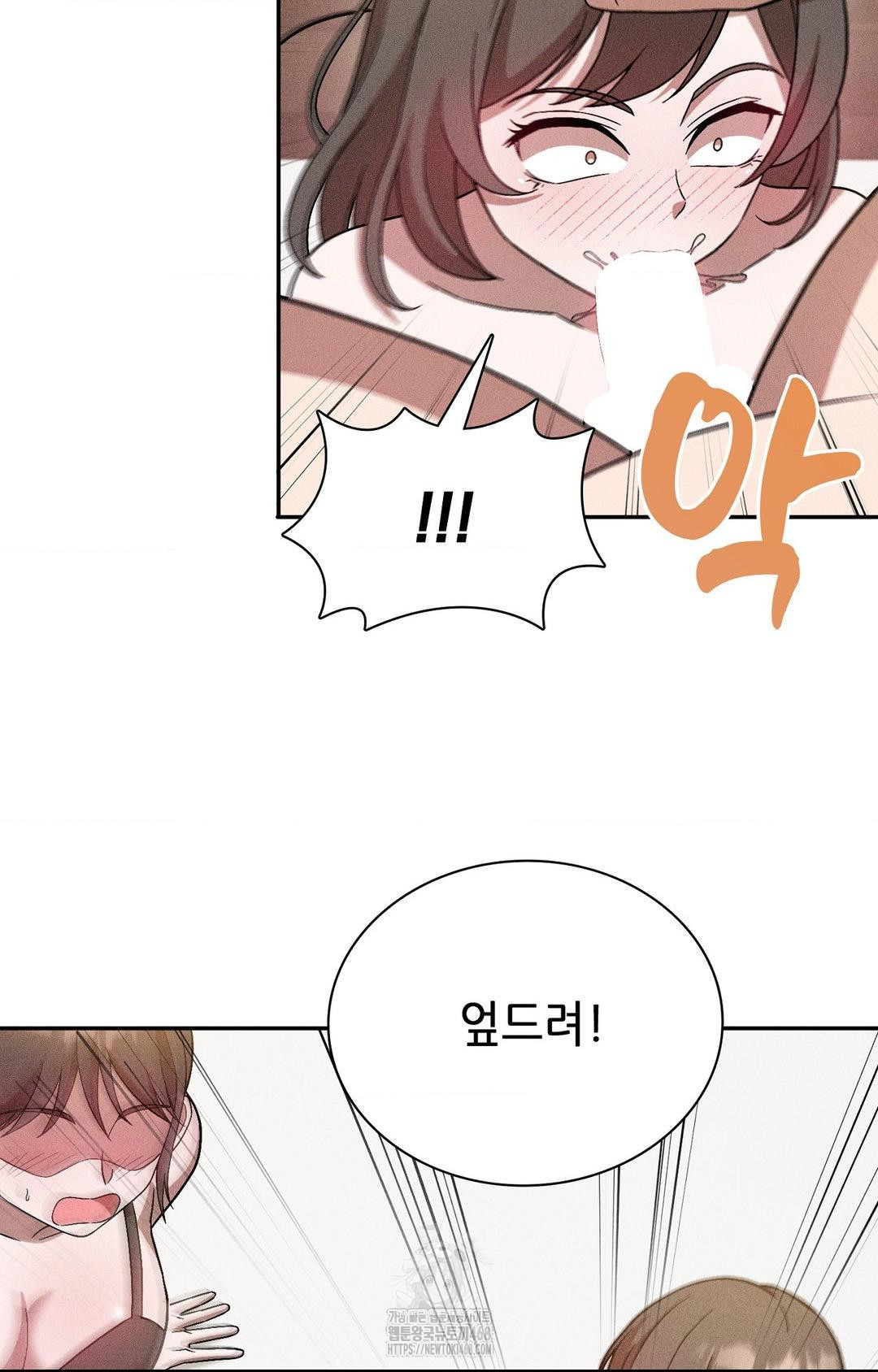 Boyfriend Girlfriend Game Raw Chapter 26 Page 49