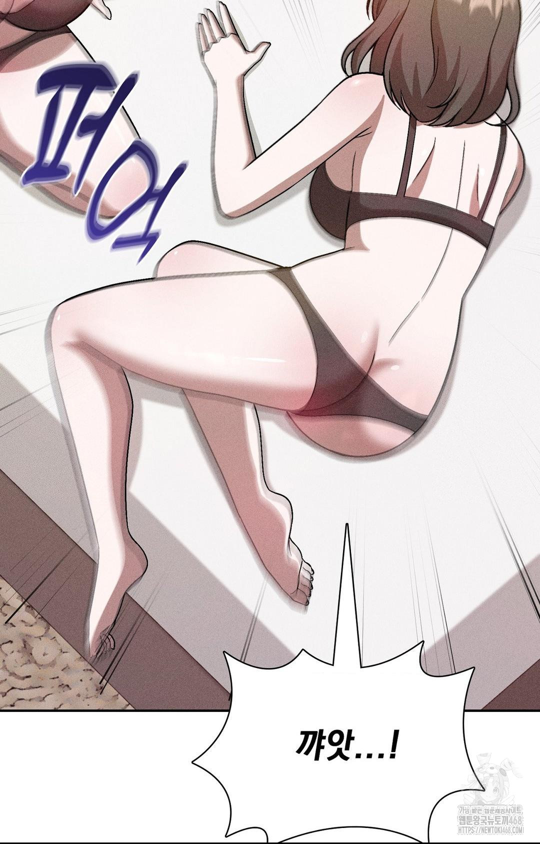 Boyfriend Girlfriend Game Raw Chapter 26 Page 50