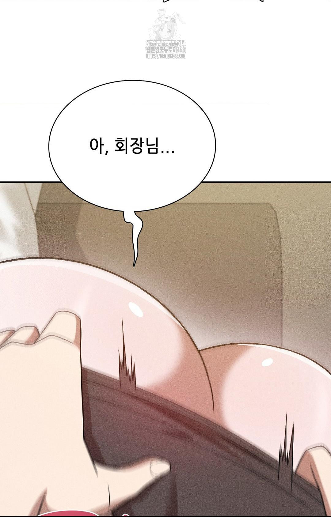 Boyfriend Girlfriend Game Raw Chapter 26 Page 51