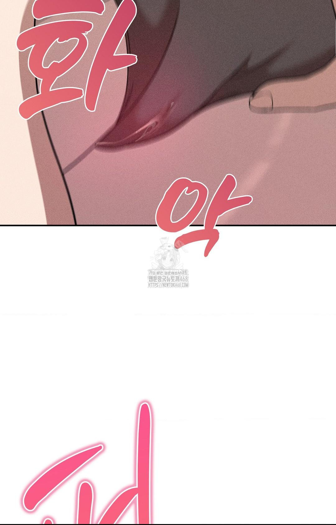 Boyfriend Girlfriend Game Raw Chapter 26 Page 52