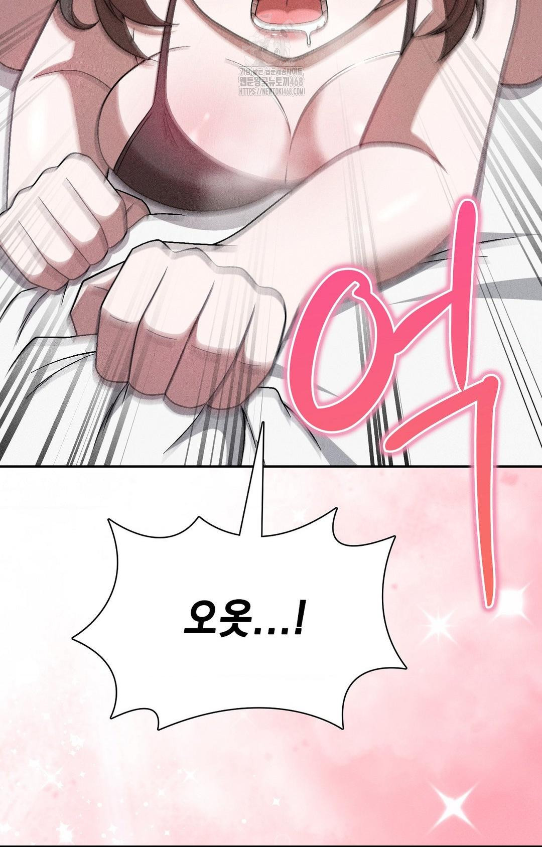 Boyfriend Girlfriend Game Raw Chapter 26 Page 54