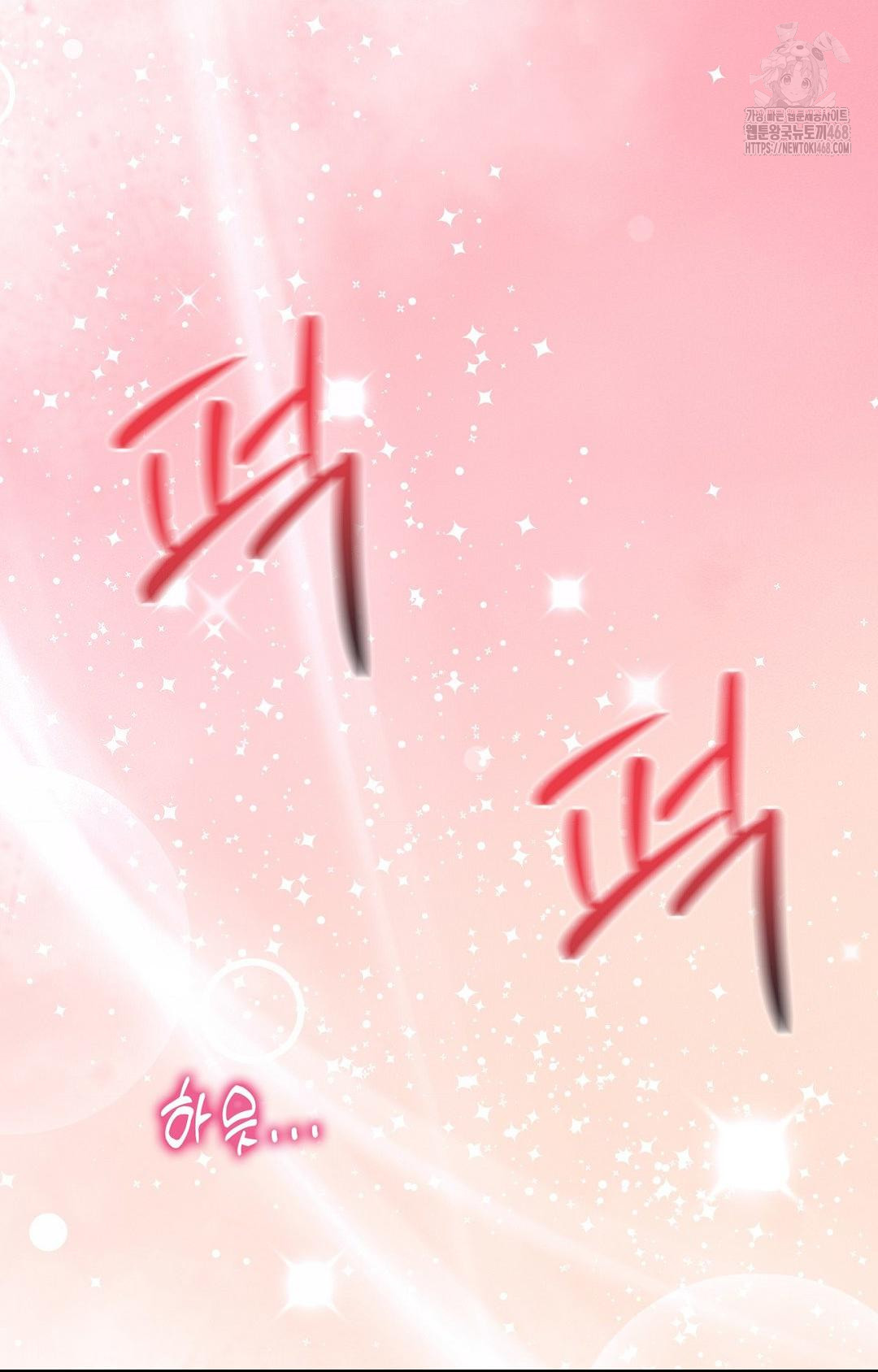 Boyfriend Girlfriend Game Raw Chapter 26 Page 55