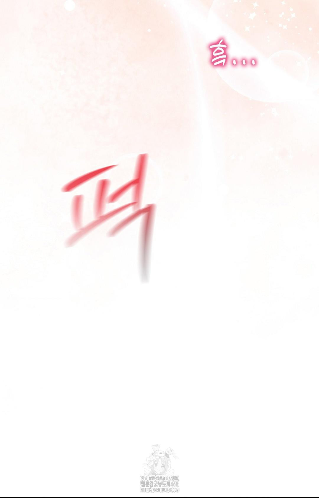 Boyfriend Girlfriend Game Raw Chapter 26 Page 56