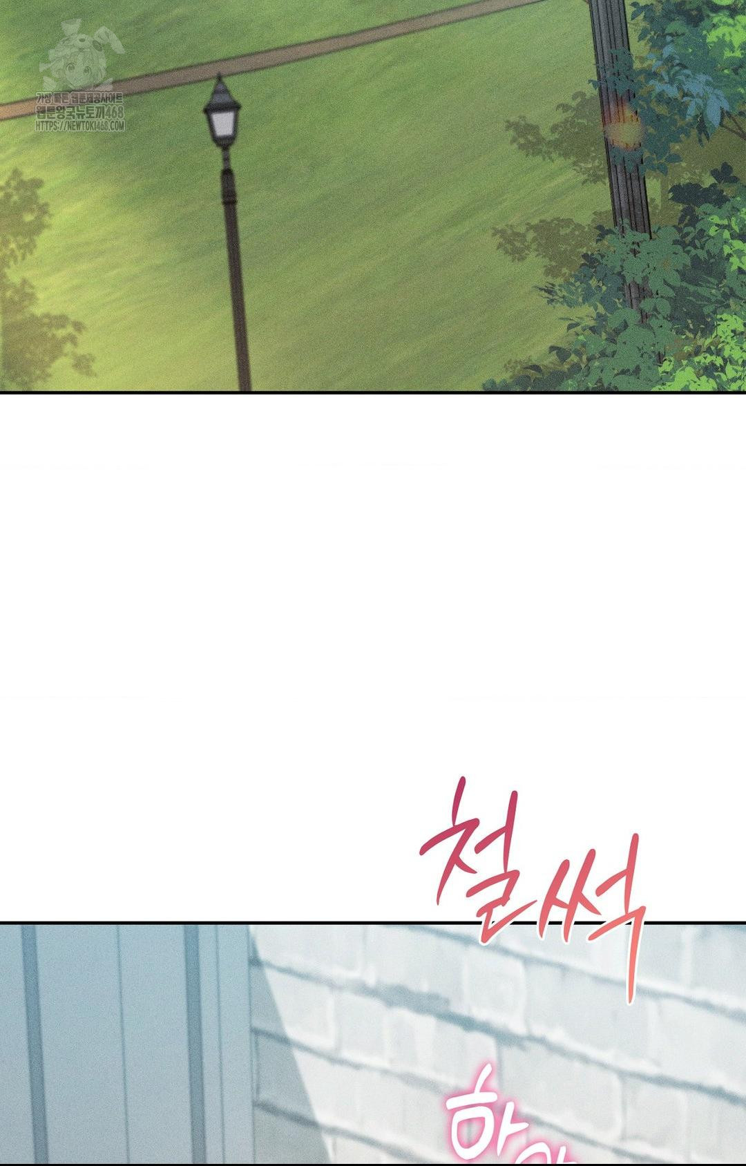 Boyfriend Girlfriend Game Raw Chapter 26 Page 58