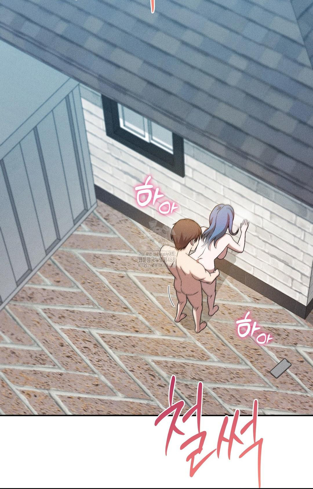 Boyfriend Girlfriend Game Raw Chapter 26 Page 60