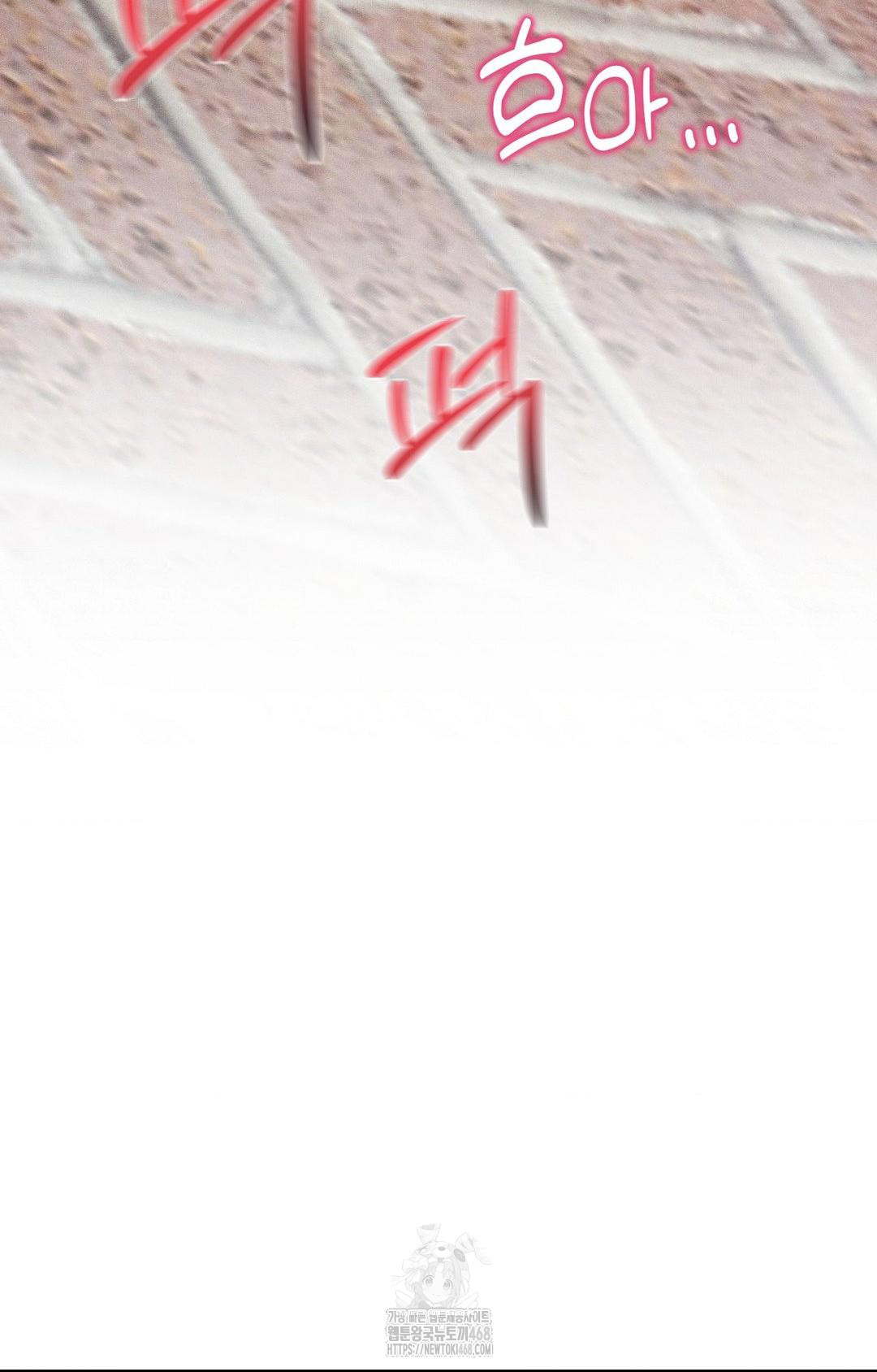 Boyfriend Girlfriend Game Raw Chapter 26 Page 65