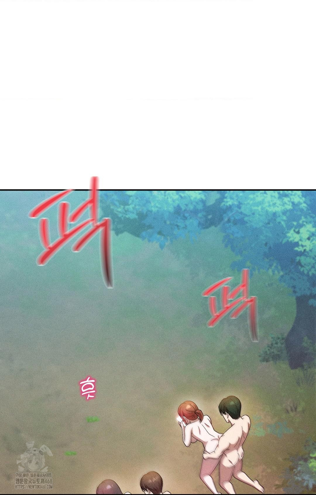 Boyfriend Girlfriend Game Raw Chapter 26 Page 67