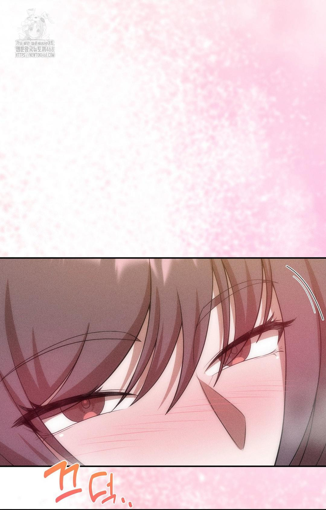 Boyfriend Girlfriend Game Raw Chapter 26 Page 7