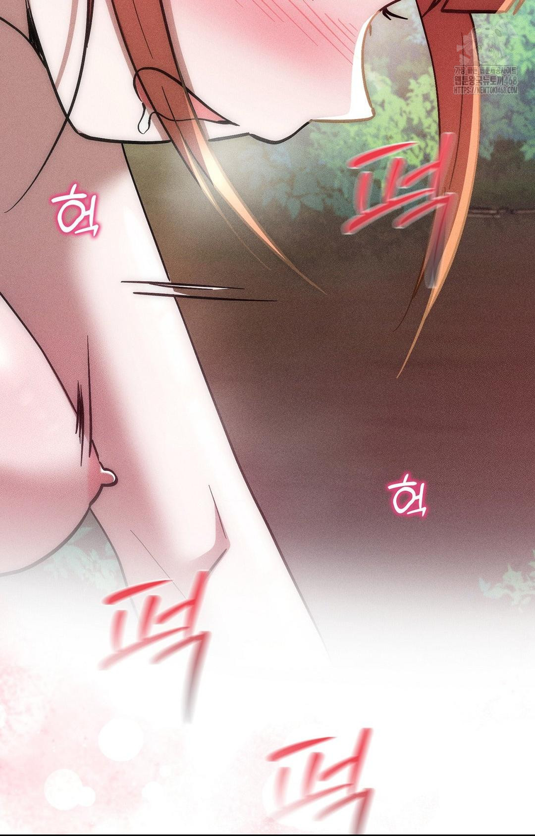 Boyfriend Girlfriend Game Raw Chapter 26 Page 72