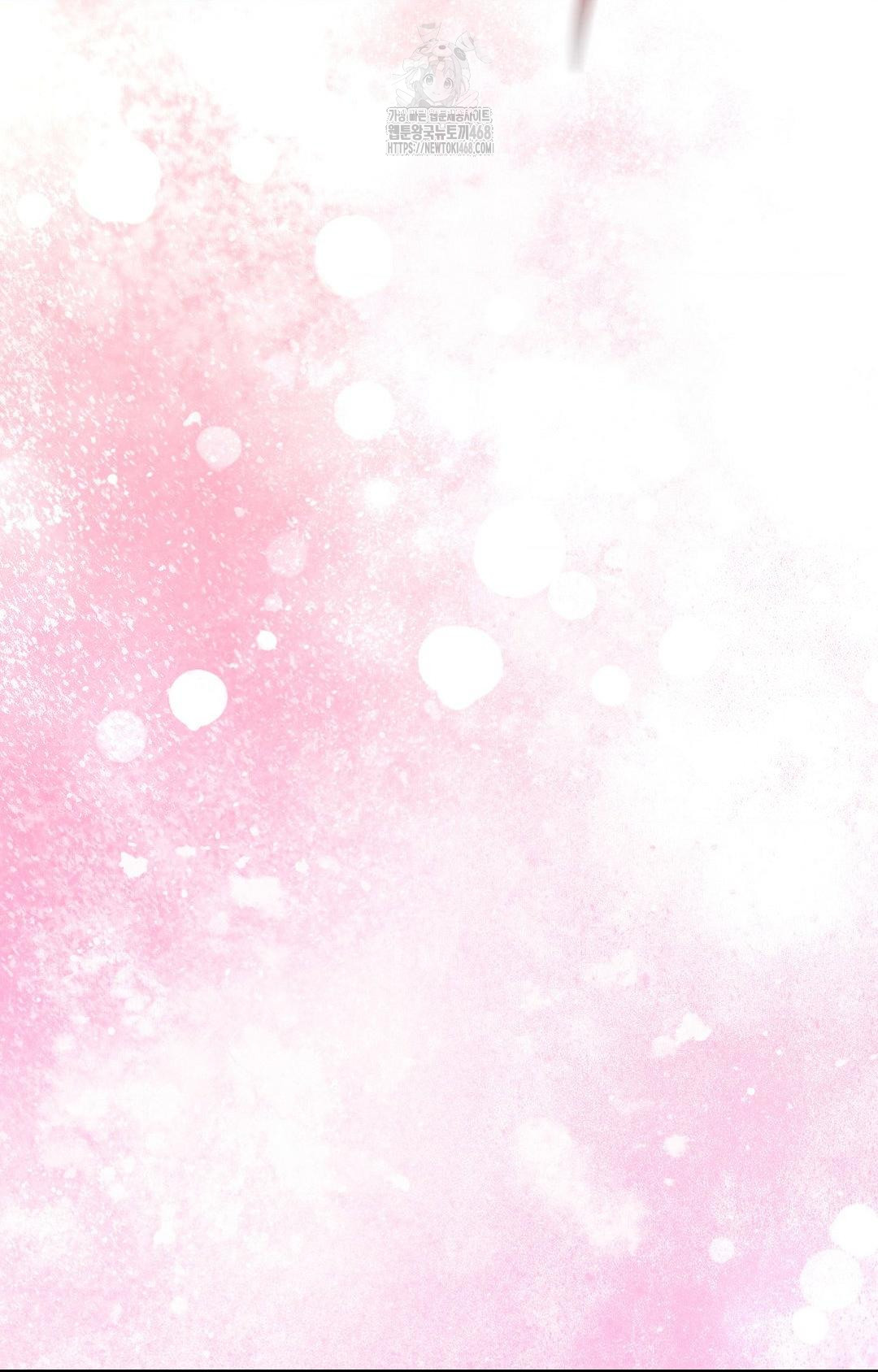 Boyfriend Girlfriend Game Raw Chapter 26 Page 73