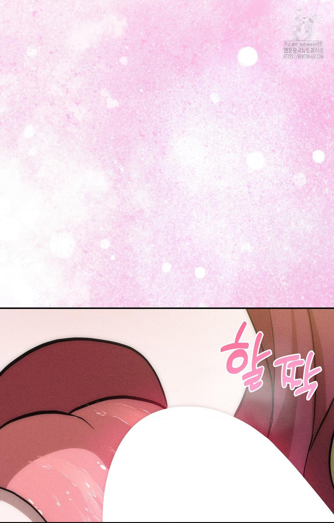 Boyfriend Girlfriend Game Raw Chapter 26 Page 74