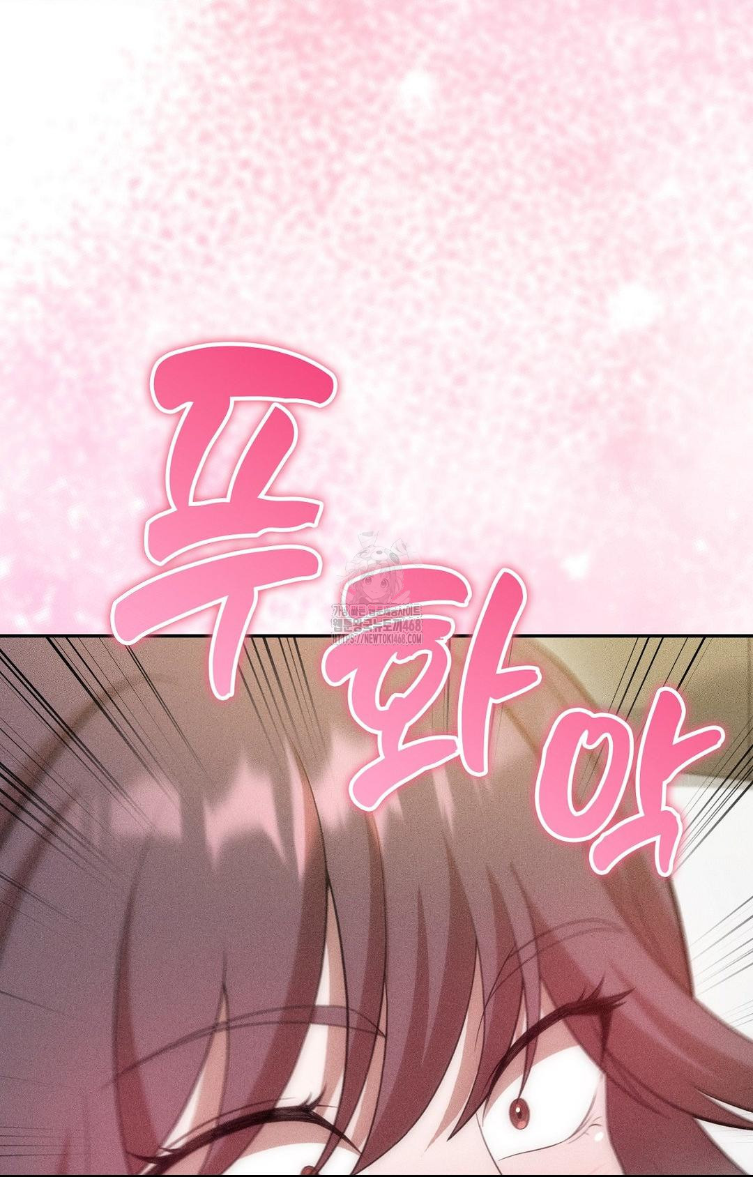 Boyfriend Girlfriend Game Raw Chapter 26 Page 8