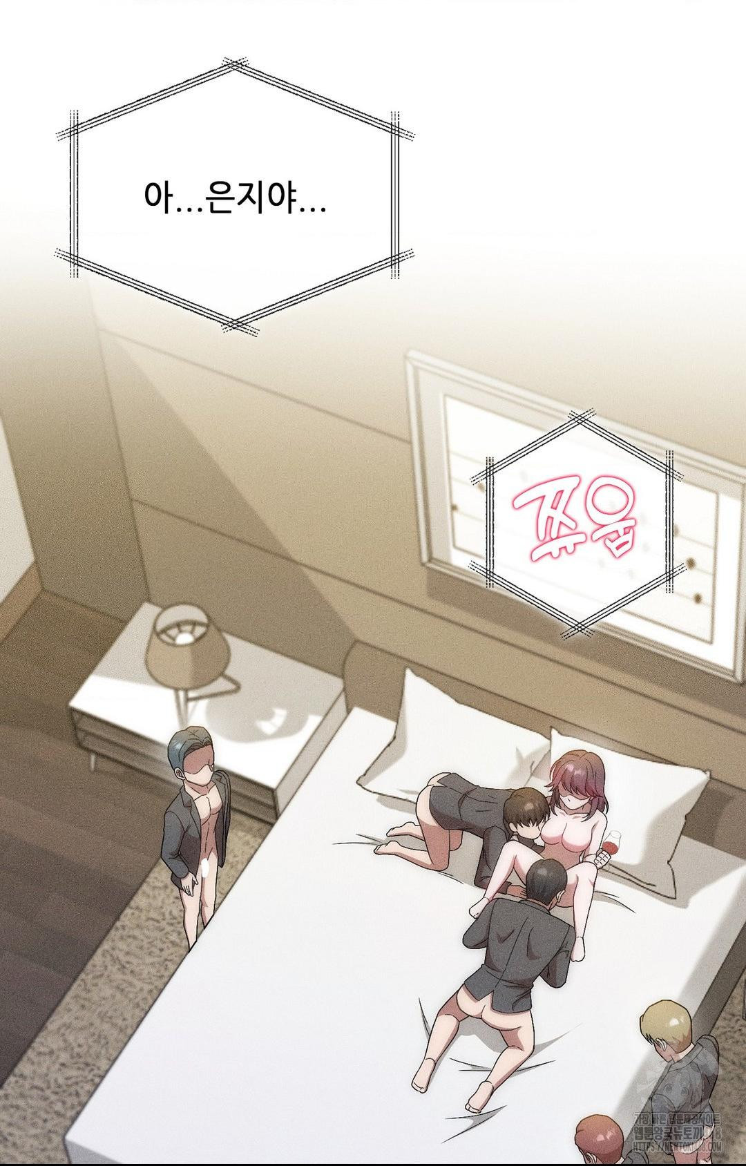 Boyfriend Girlfriend Game Raw Chapter 26 Page 84