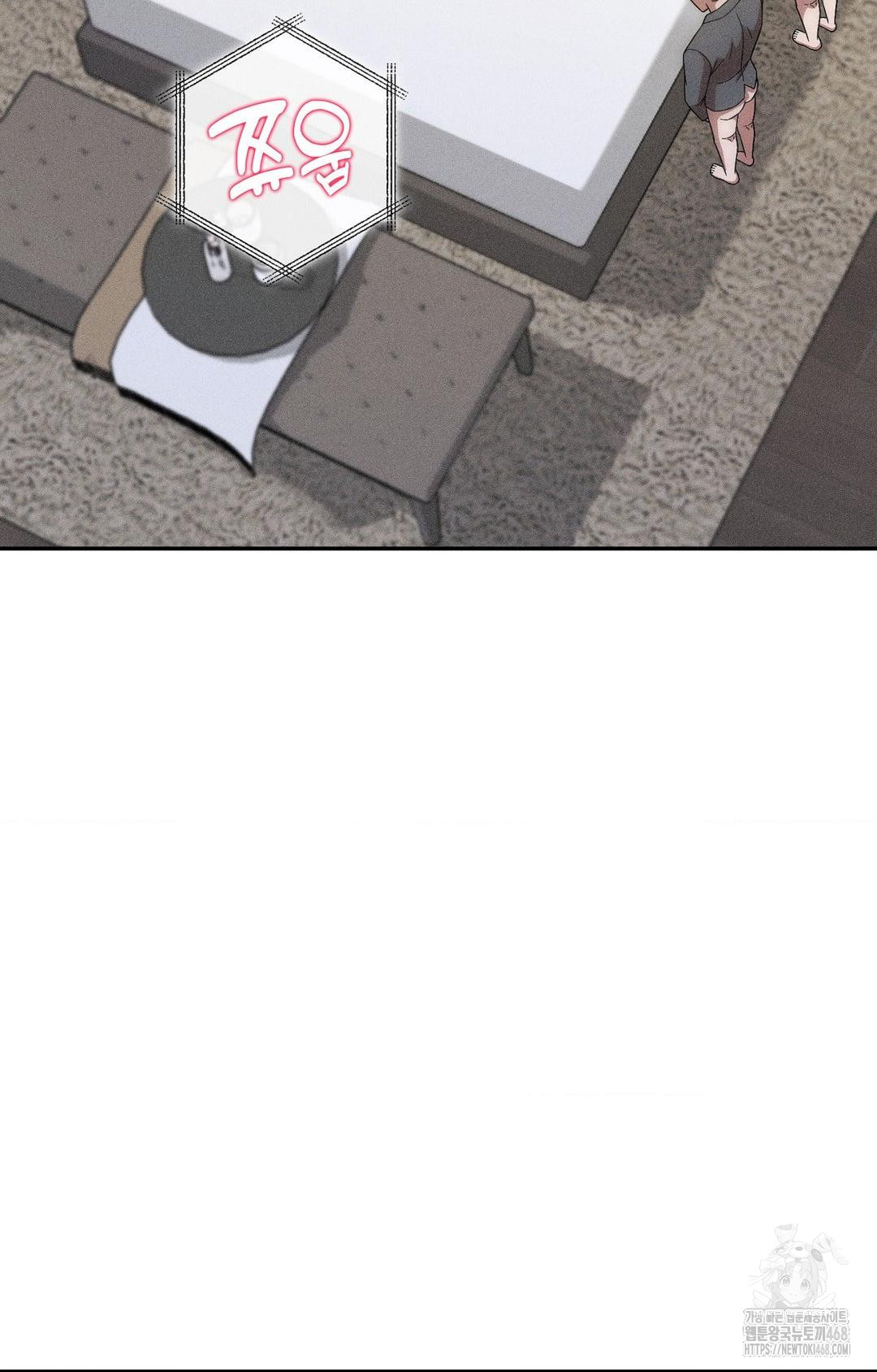 Boyfriend Girlfriend Game Raw Chapter 26 Page 85