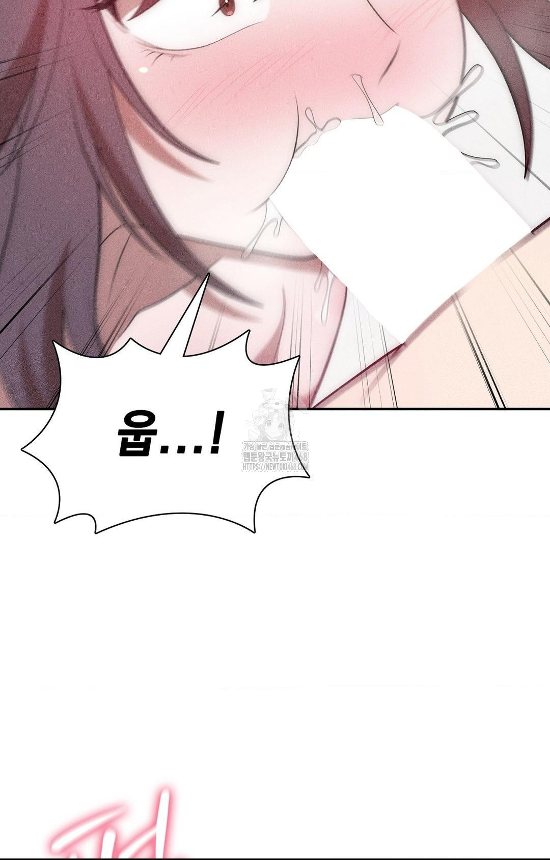 Boyfriend Girlfriend Game Raw Chapter 26 Page 9