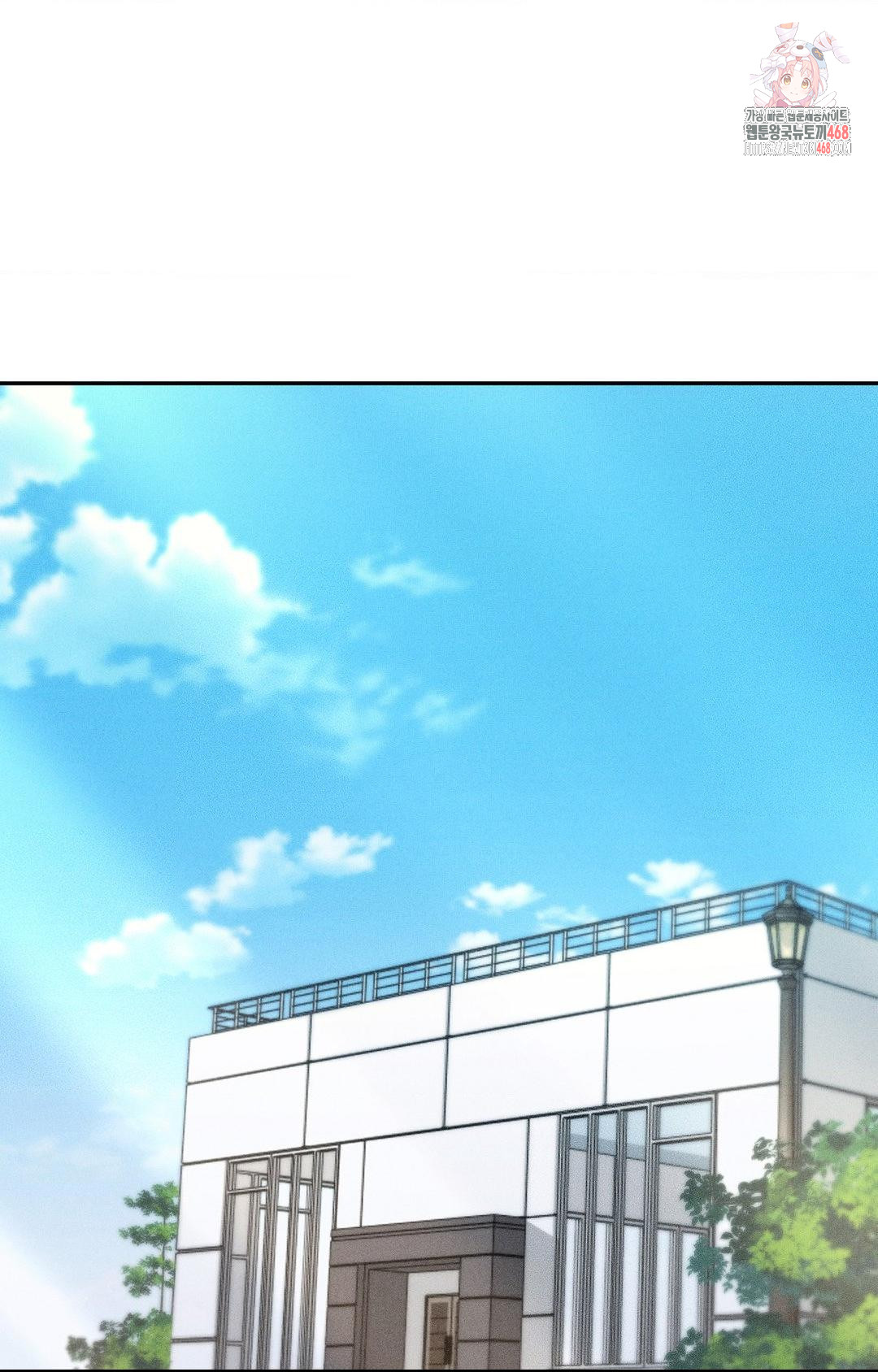 Boyfriend Girlfriend Game Raw Chapter 27 Page 1