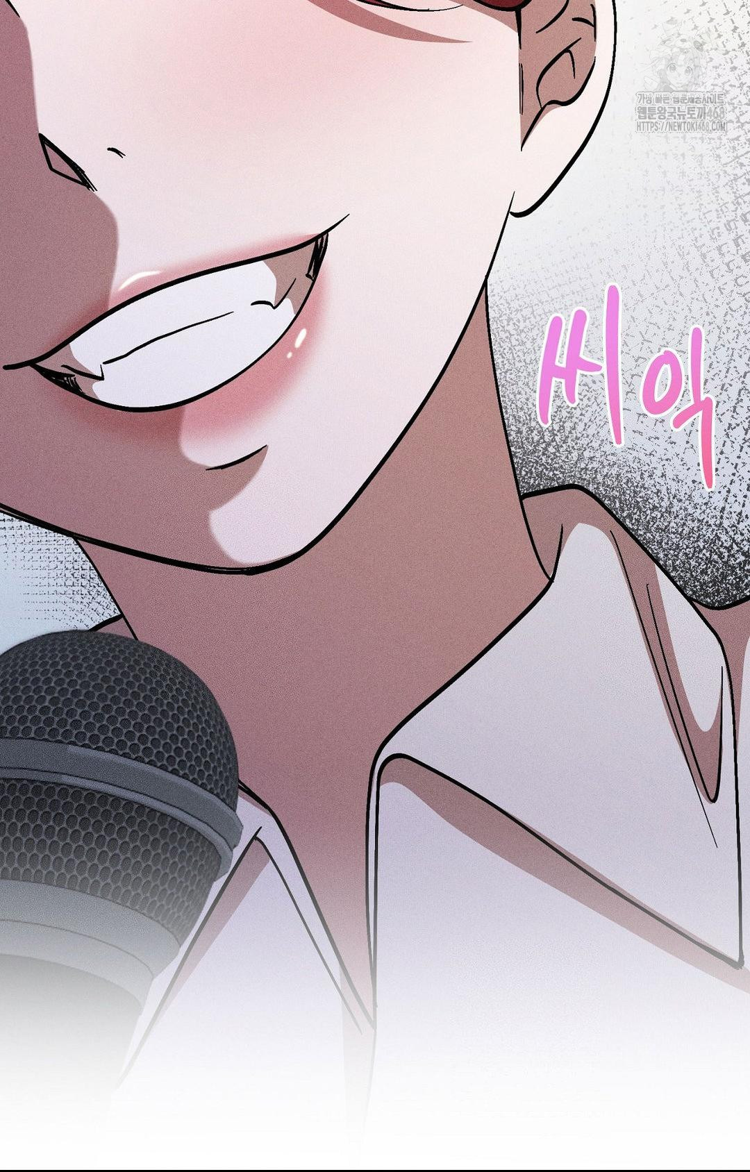 Boyfriend Girlfriend Game Raw Chapter 27 Page 15