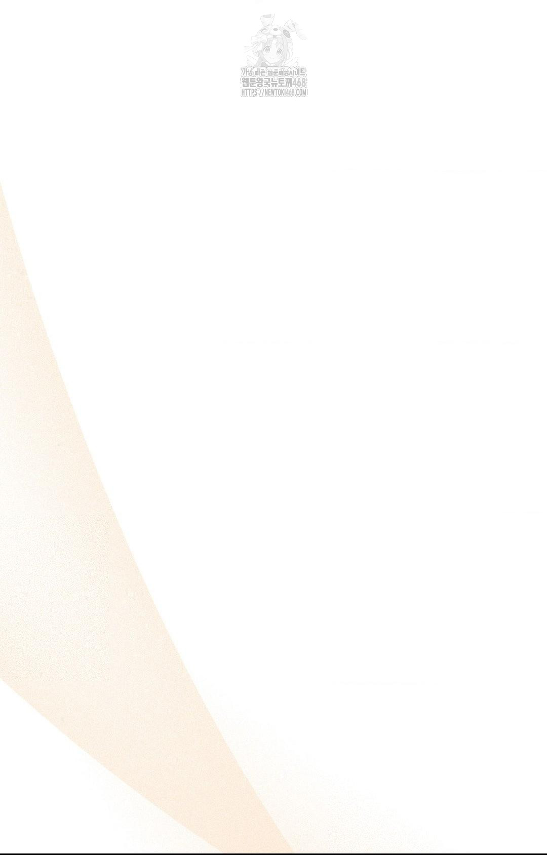 Boyfriend Girlfriend Game Raw Chapter 27 Page 16