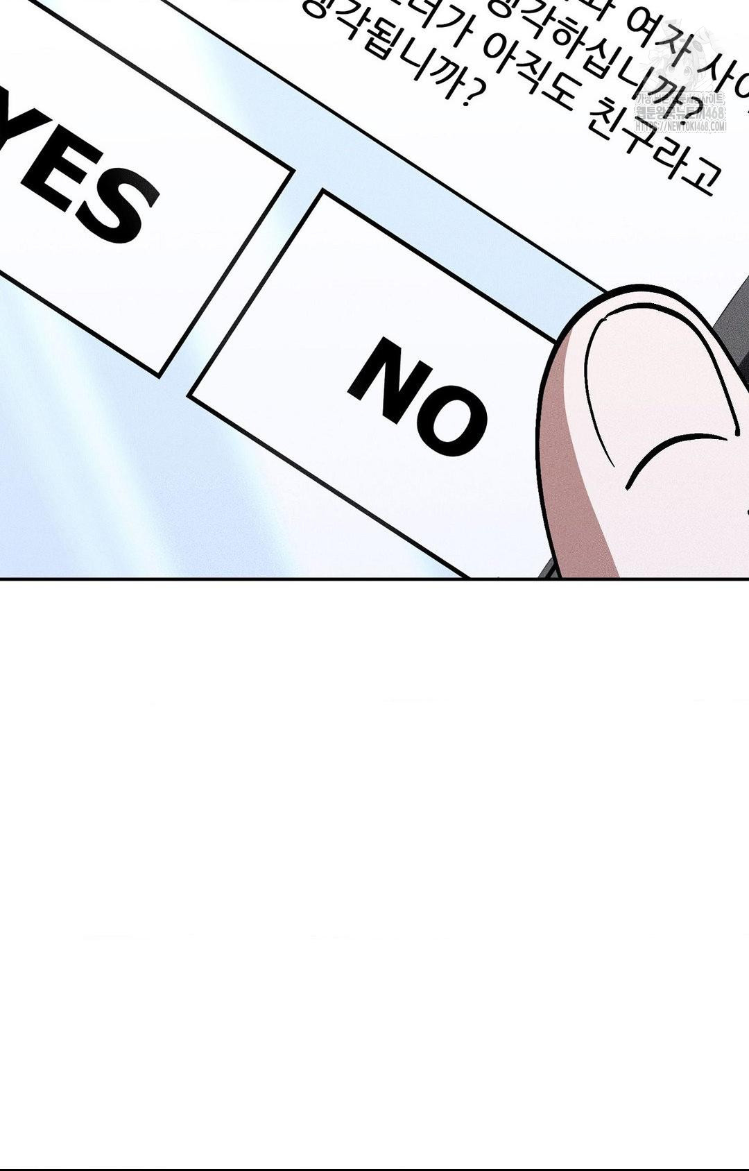 Boyfriend Girlfriend Game Raw Chapter 27 Page 27