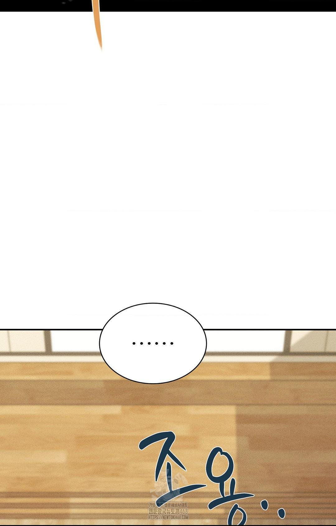 Boyfriend Girlfriend Game Raw Chapter 27 Page 35