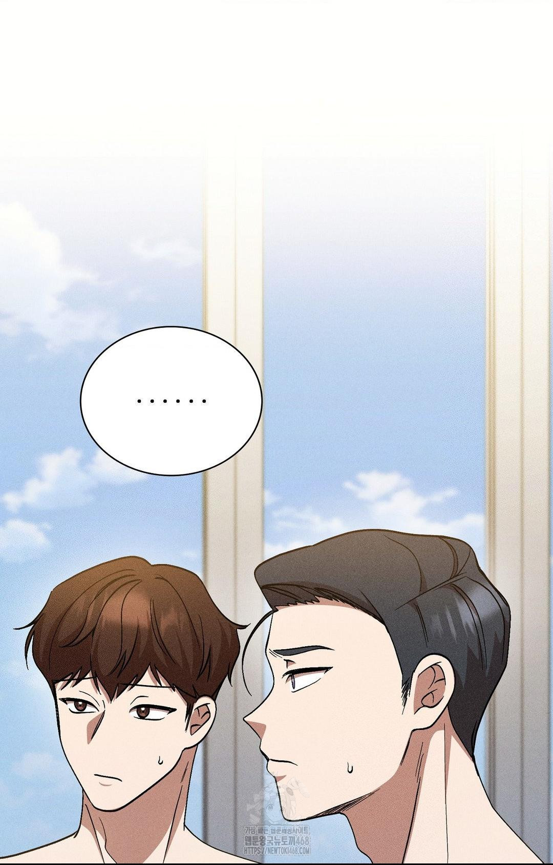 Boyfriend Girlfriend Game Raw Chapter 27 Page 4