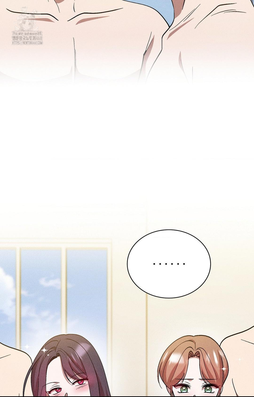 Boyfriend Girlfriend Game Raw Chapter 27 Page 5