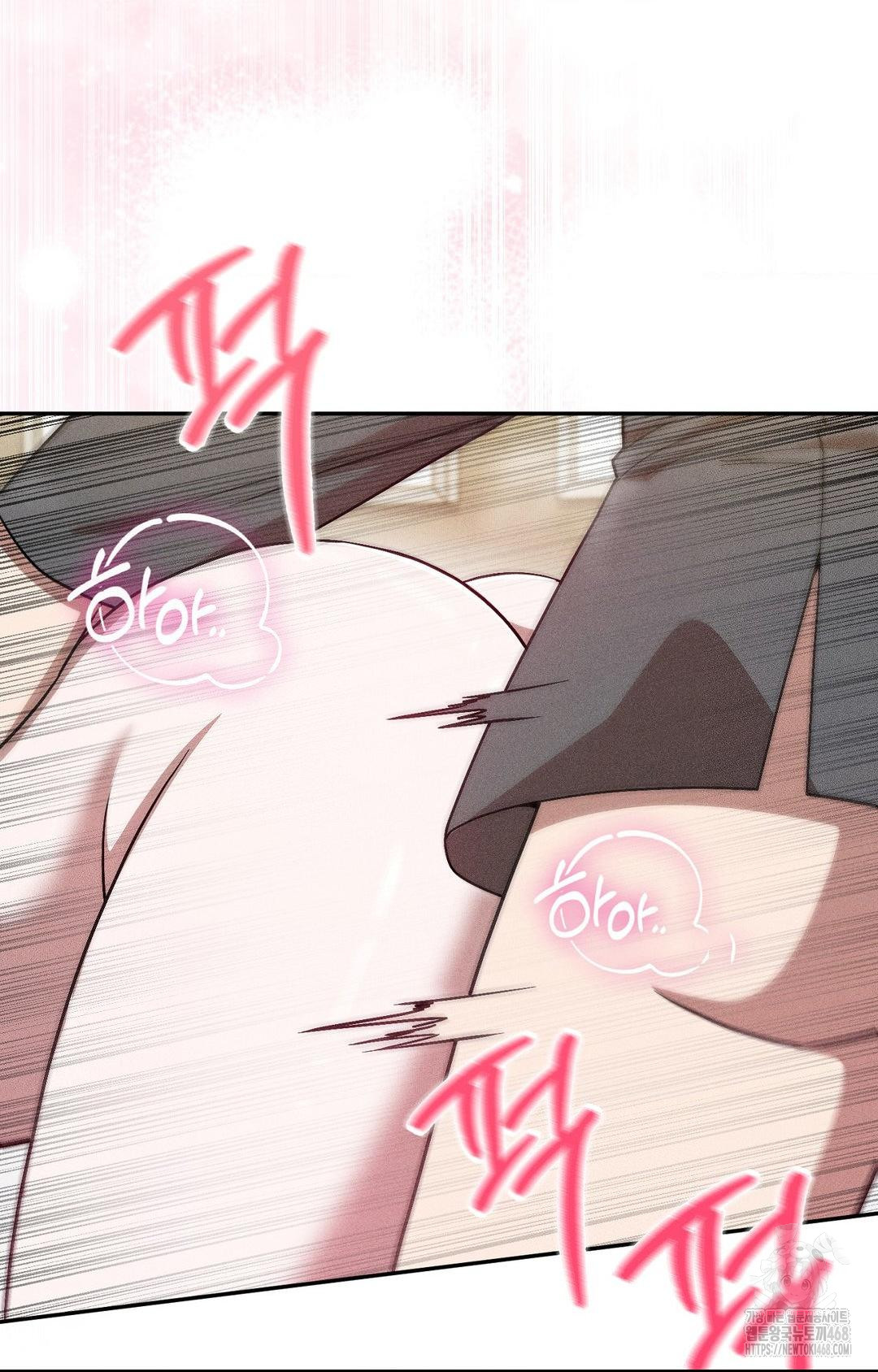 Boyfriend Girlfriend Game Raw Chapter 27 Page 62