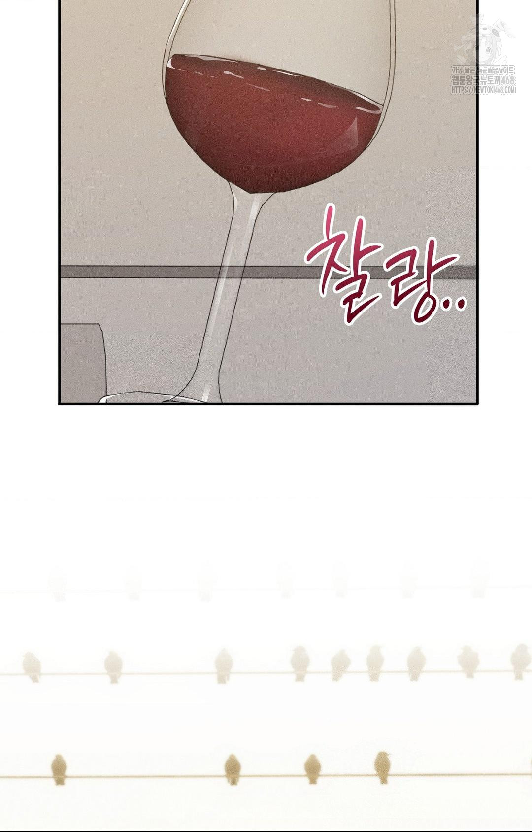 Boyfriend Girlfriend Game Raw Chapter 27 Page 68