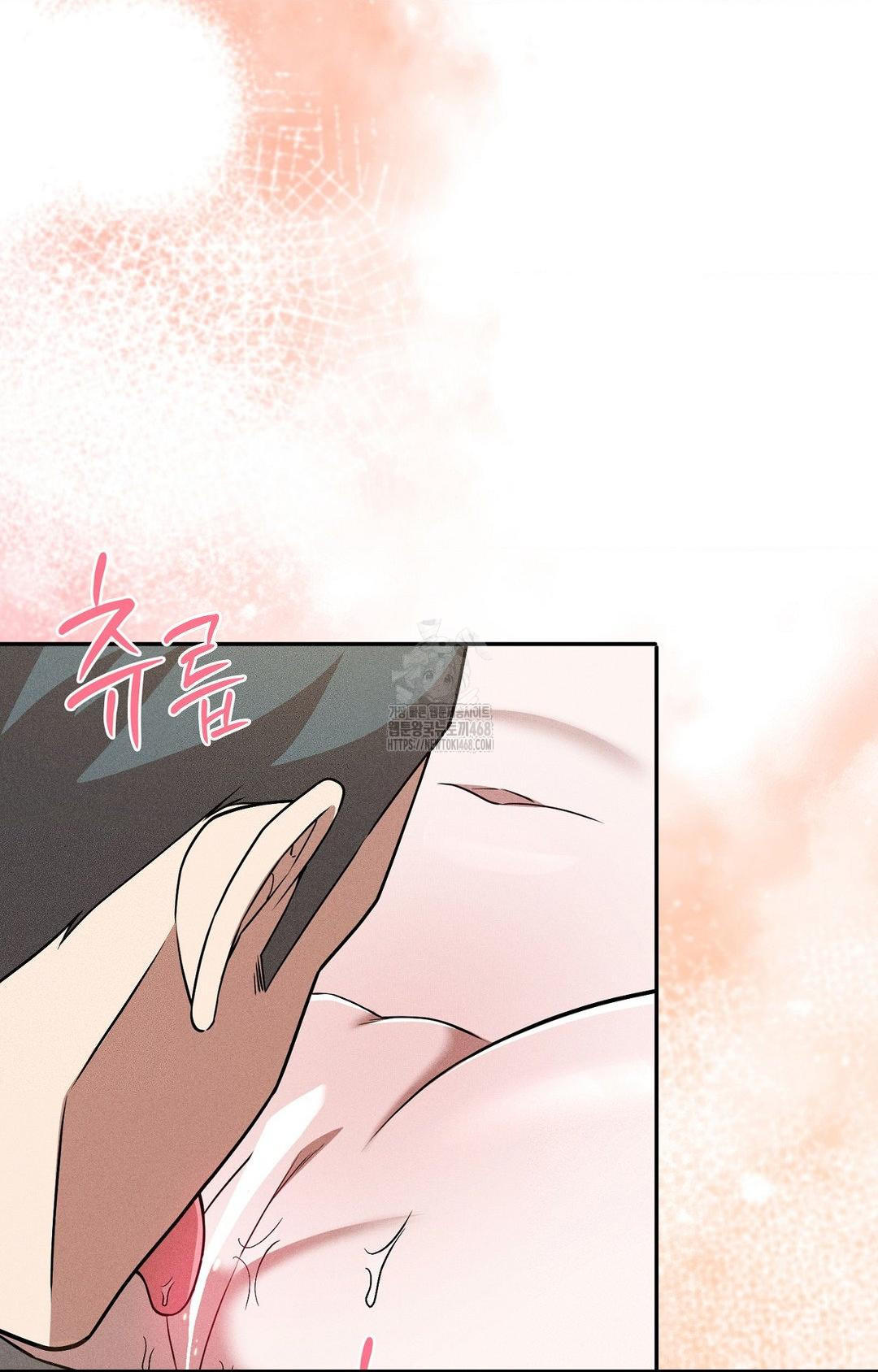 Boyfriend Girlfriend Game Raw Chapter 27 Page 70