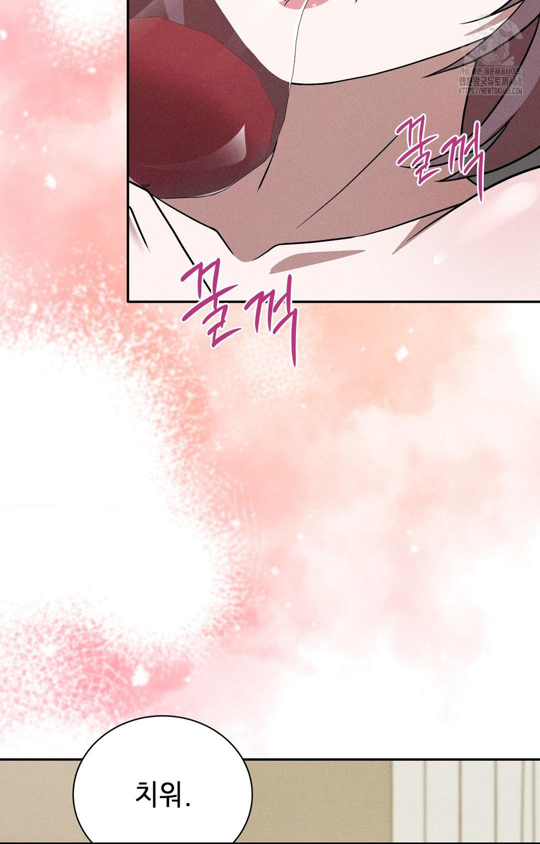 Boyfriend Girlfriend Game Raw Chapter 27 Page 72