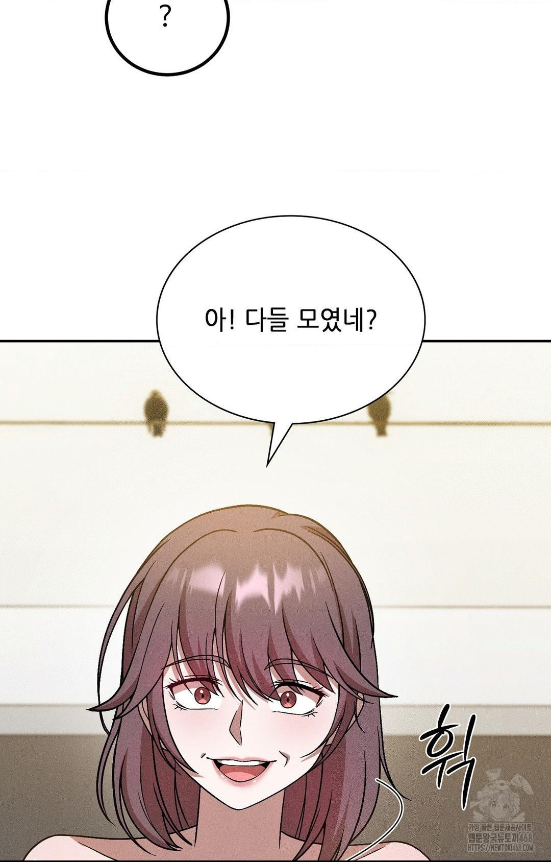 Boyfriend Girlfriend Game Raw Chapter 27 Page 75