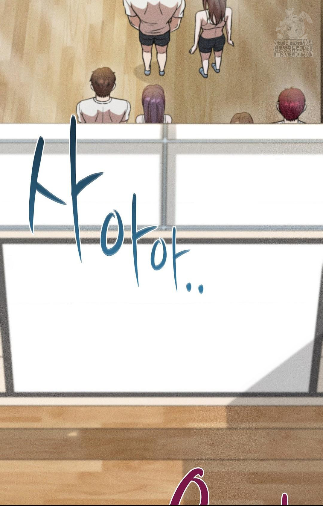 Boyfriend Girlfriend Game Raw Chapter 27 Page 77