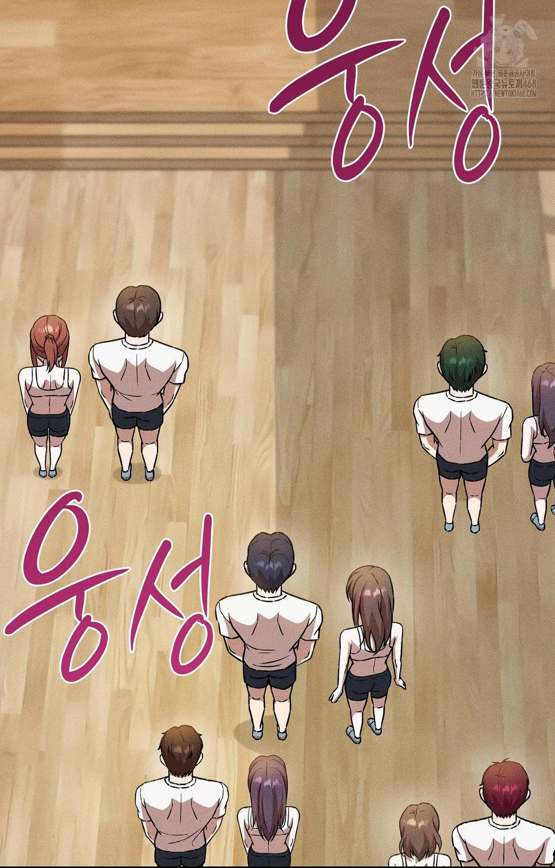 Boyfriend Girlfriend Game Raw Chapter 27 Page 78