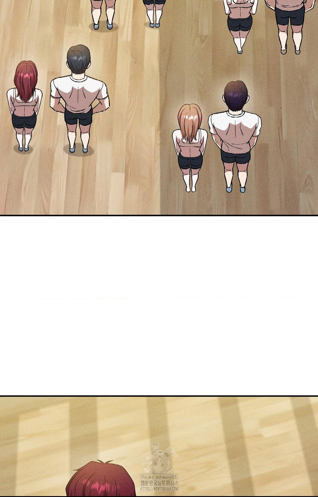 Boyfriend Girlfriend Game Raw Chapter 27 Page 79